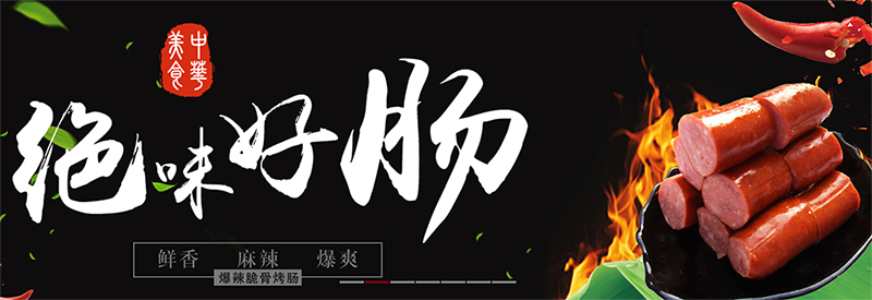 三顧咨詢(xún)與海霸王簽署億級(jí)食品管理咨詢(xún)服務(wù)項(xiàng)目，助力健康食品行業(yè)升級(jí)