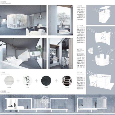 獲獎名單 | 首屆“寶業(yè)杯”國際建筑工業(yè)化休閑度假產(chǎn)品設(shè)計競賽建筑設(shè)計