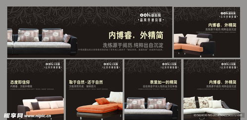 戶外廣告設(shè)計(jì) 從概念到視覺呈現(xiàn)的藝術(shù)