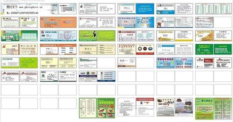 詳解各類名片設(shè)計(jì)與制作技巧