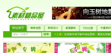 國內(nèi)優(yōu)秀設(shè)計素材網(wǎng)站精選20個 — 提升設(shè)計效率與靈感的寶藏庫