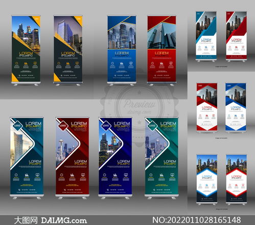 多用途易拉寶廣告設計矢量模板v32 高效制作與設計應用指南