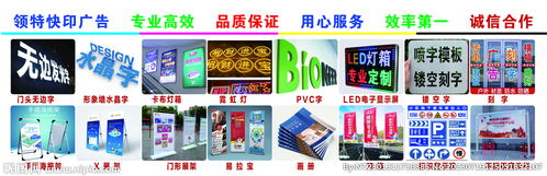 廣告材料樣品設計圖 國內廣告設計的多元化視覺呈現